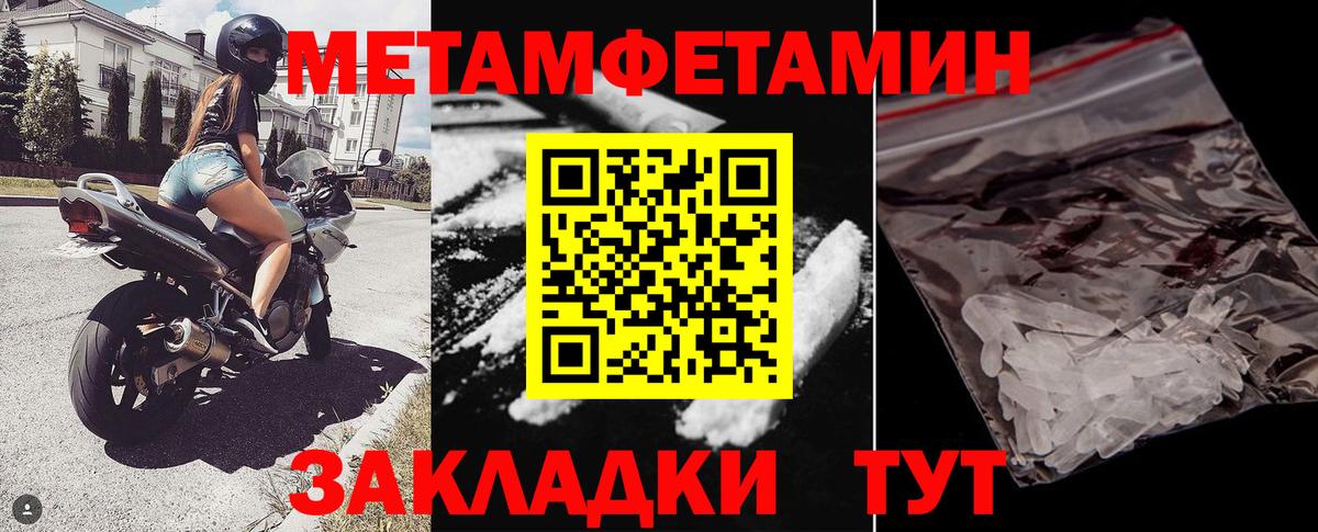 Amphetamine  АМФ  Вход с VPN  площадка наркотические препараты  Мыски  Amphetamine 97% 