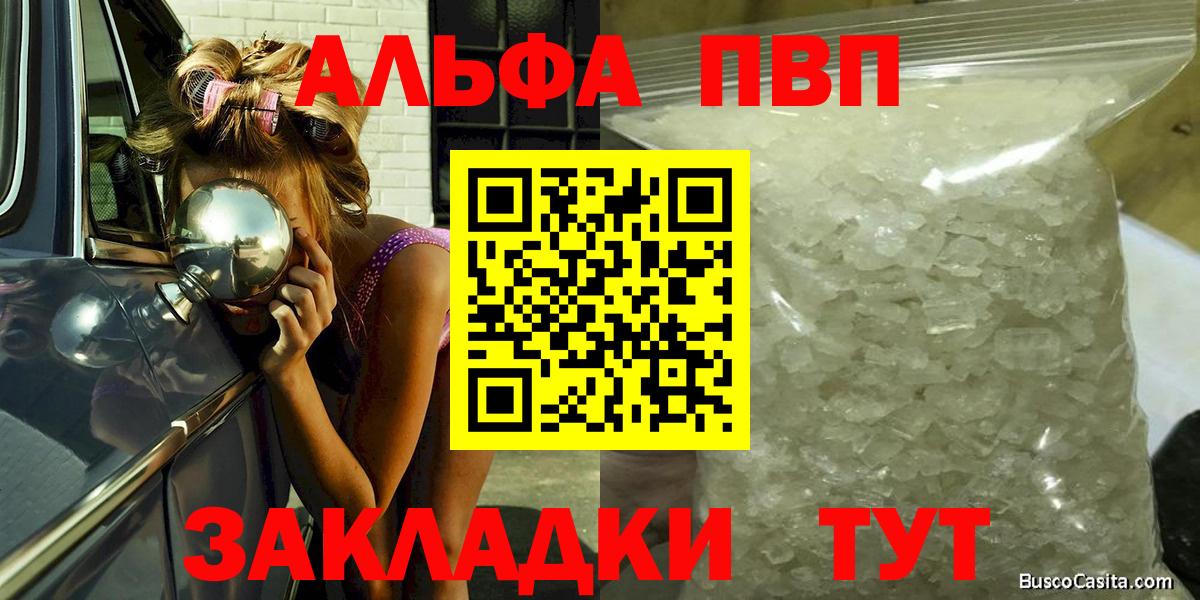 хочу   A PVP СК  Alfa_PVP  Вход с VPN  Мыски  APVP Соль 