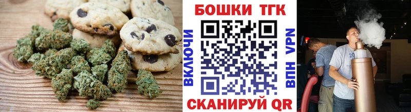 Cannafood конопля  сколько стоит  Мыски 