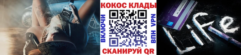 Кокаин FishScale  Мыски 