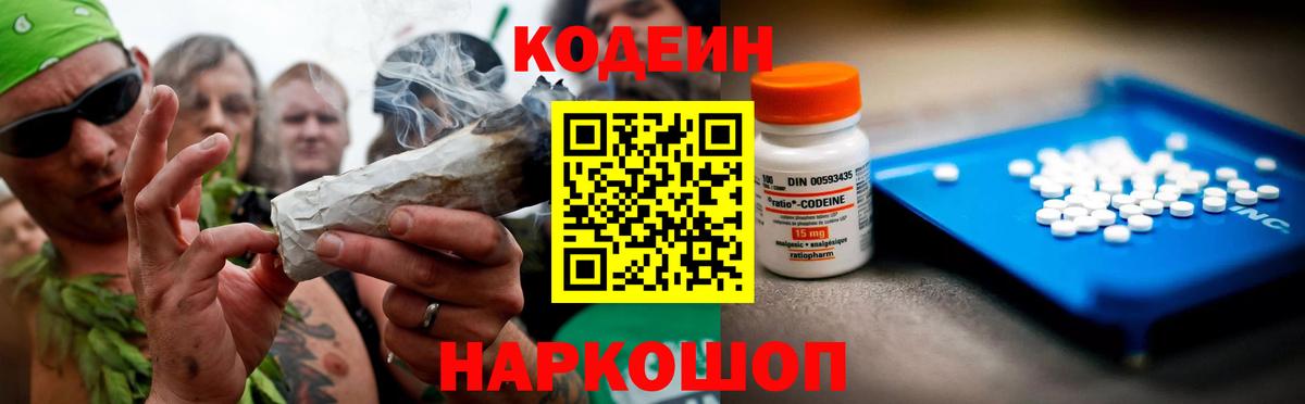 COCAIN  Канабис  Конопля  Метамфетамин  A-PVP  Мыски  NBOMe  Молли  Cocaine  Вход с VPN  АМФ  МЕФ  Гарик 