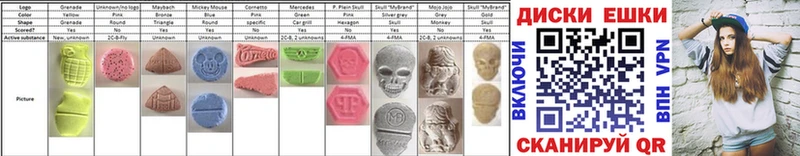 цены   Мыски  Экстази 280 MDMA 