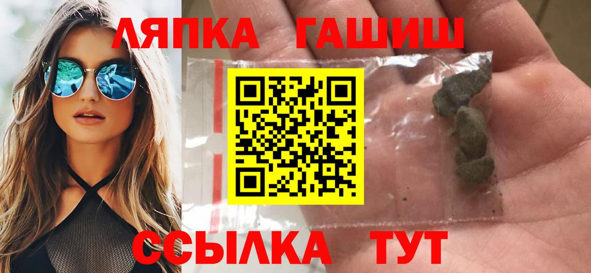 Гашиш 40% ТГК Мыски