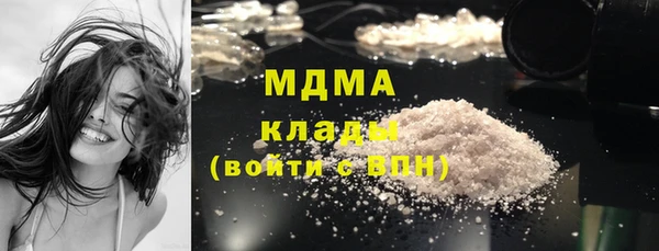 трава Покровск