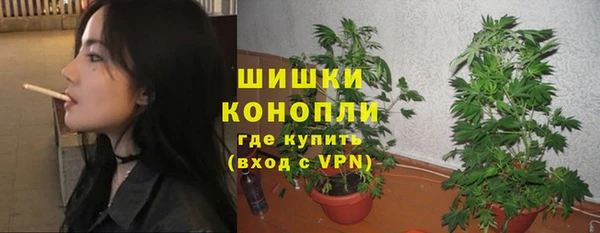 альфа пвп VHQ Пестово