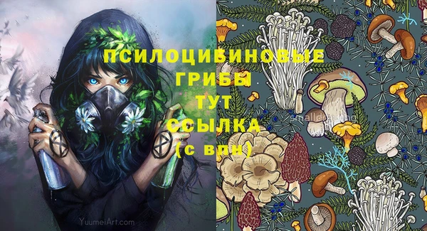альфа пвп VHQ Пестово