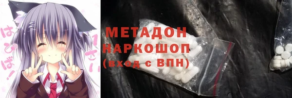альфа пвп VHQ Пестово