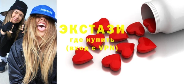 трава Покровск