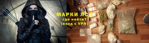 трава Покровск
