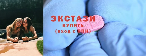 гашишное масло Покачи