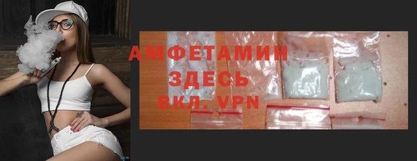 соль ск Переславль-Залесский