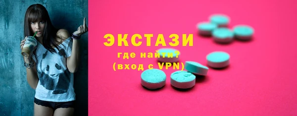 альфа пвп VHQ Пестово