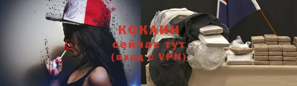 гашишное масло Покачи