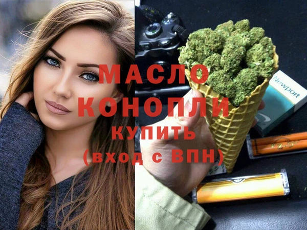 трава Покровск