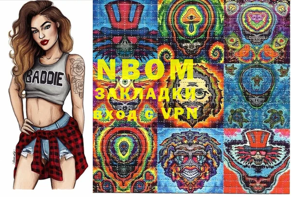 альфа пвп VHQ Пестово