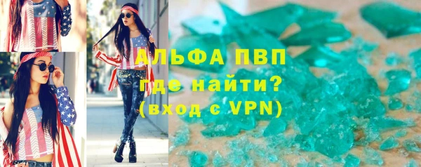 альфа пвп VHQ Пестово