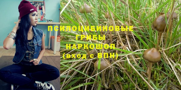 альфа пвп VHQ Пестово
