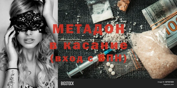 трава Покровск