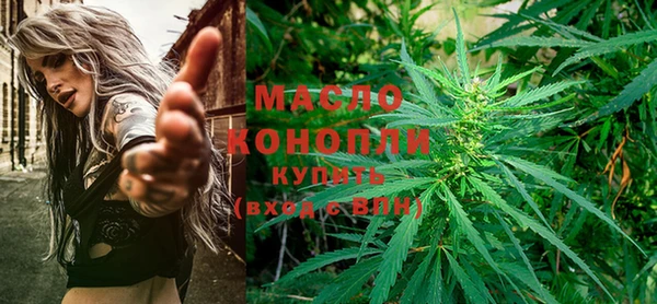 альфа пвп VHQ Пестово