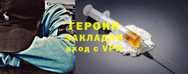 гашишное масло Покачи
