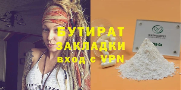 альфа пвп VHQ Пестово