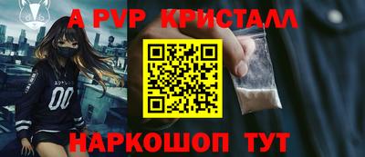бутик Жуковский