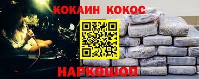 бутик Жуковский