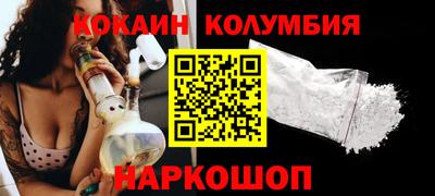 трава Заволжье
