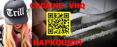 бутик Жуковский