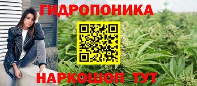бутик Жуковский