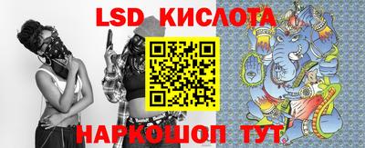 бутик Жуковский
