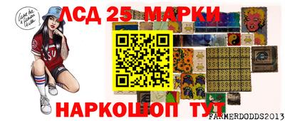 бутик Жуковский