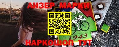 бутик Жуковский