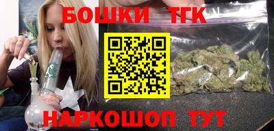 бутик Жуковский