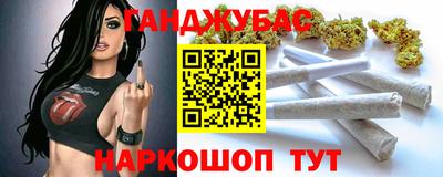 бутик Жуковский