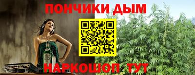 бутик Жуковский