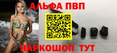 трава Заволжье