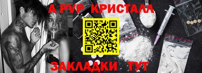 бутик Жуковский
