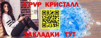трава Заволжье