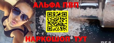 трава Заволжье