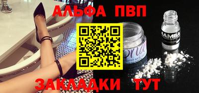 бутик Жуковский