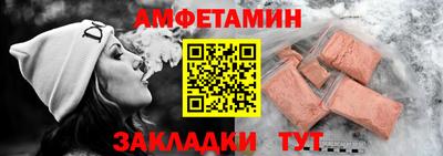 бутик Жуковский