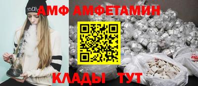 трава Заволжье