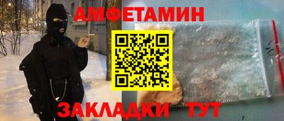 трава Заволжье