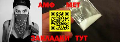 трава Заволжье