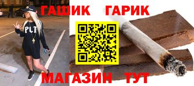 бутик Жуковский