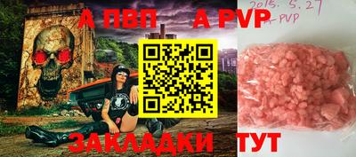 бутик Жуковский