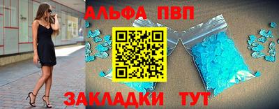 трава Заволжье