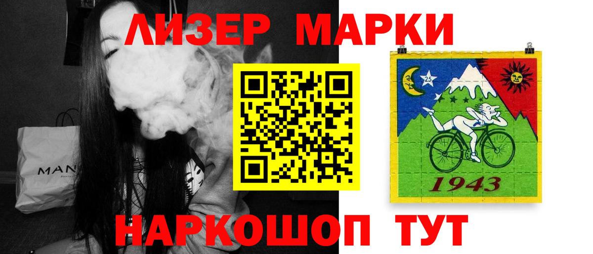 Лсд 25 экстази ecstasy  Вход с VPN  ЛСД экстази  Лсд 25 экстази кислота  Мыски 