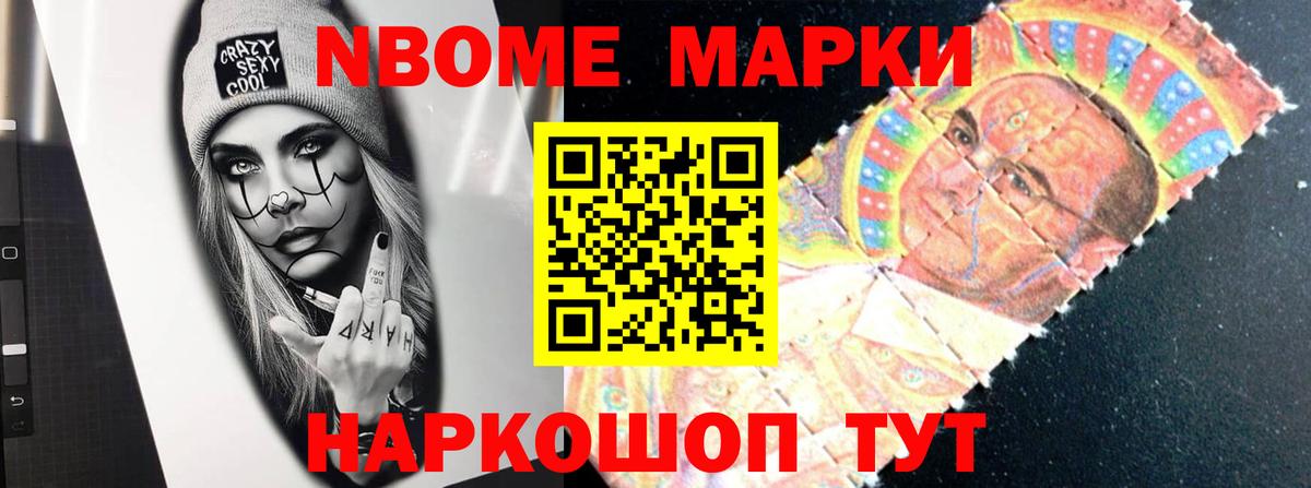 LSD-25 экстази ecstasy Мыски